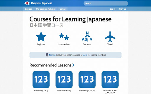 Learn Japanese - Daijoubu Screenshot Image