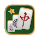 Mahjong Deluxe 2 2.0
