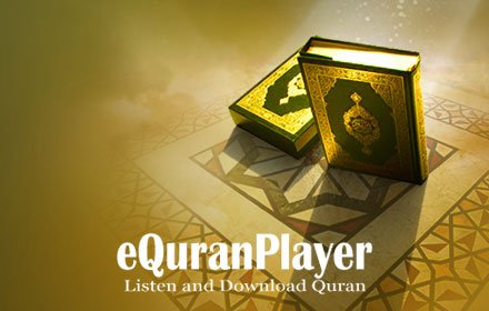Listen and Download Quran Image