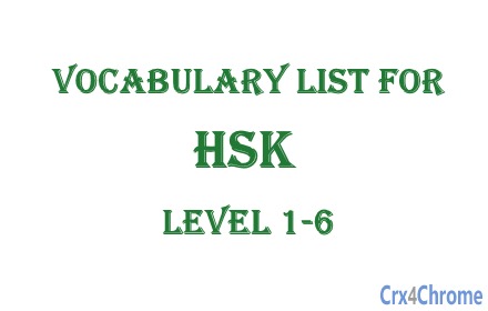 HSK Vocabulary List Image