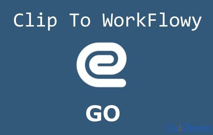 Clip To WorkFlowy GO Image