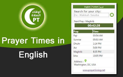 Prayer Times - مواقيت الصلاة Screenshot Image