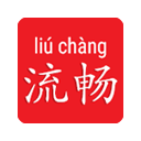 LiuChan Chinese Popup Dictionary