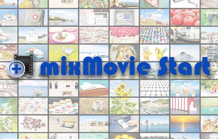 mixMovie Start Image