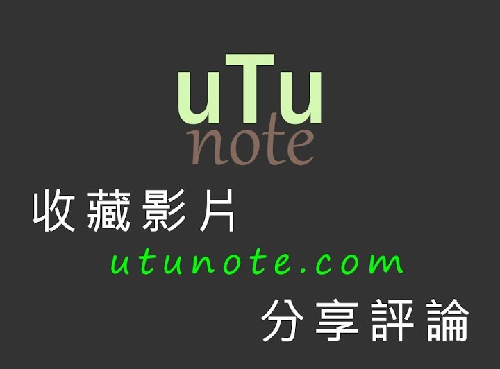 utuNote Image