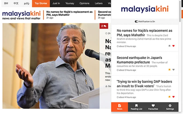 Malaysiakini News Screenshot Image