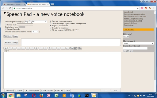 Voice Notebook Screenshot Image