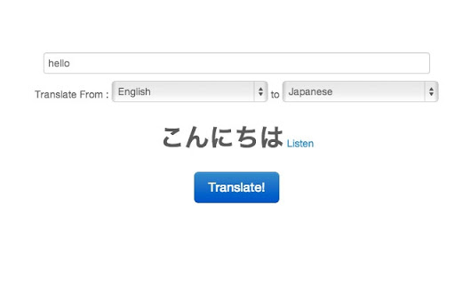 English - Japanese Dictionary Screenshot Image