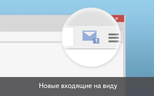 Yandex Elements: Mail Screenshot Image
