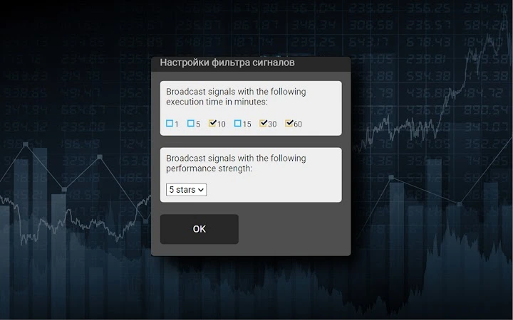 Olimp Analytics Screenshot Image #5