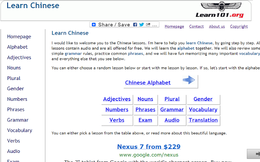Learn Chinese Screenshot Image