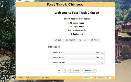 Fast Track Chinese Screenshot Image