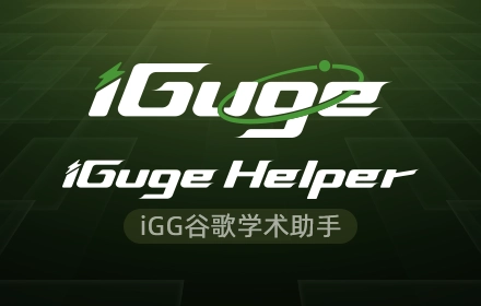 iGuge Helper Image