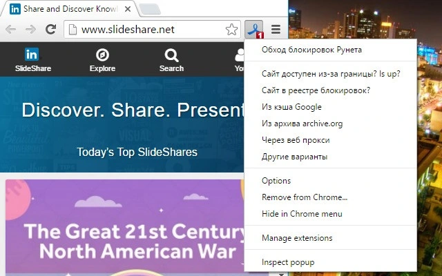 Runet Censorship Bypass Screenshot Image