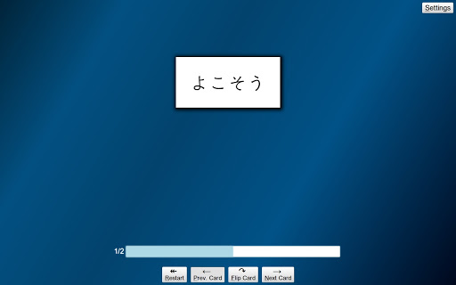 KanjiFlipZ Screenshot Image