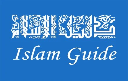 Islam Guide Image
