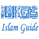 Islam Guide 1.9 CRX