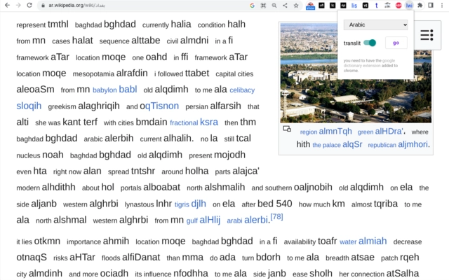 Yalla (With Google Dictionary) Screenshot Image