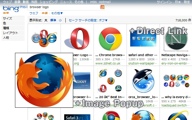 PageExpand Screenshot Image