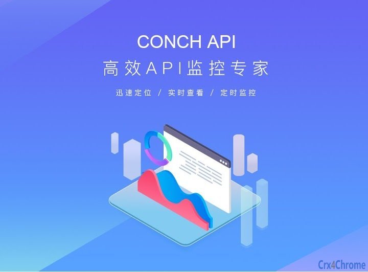 Conch API Image