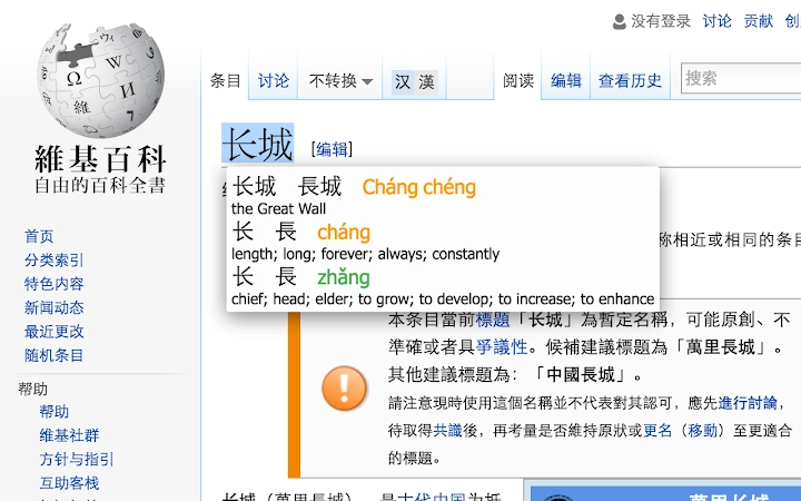 Zhongzhong Screenshot Image