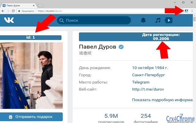 Registration Date Vkontakte Screenshot Image #1