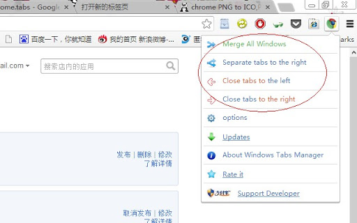 Windows Tabs Manager Screenshot Image